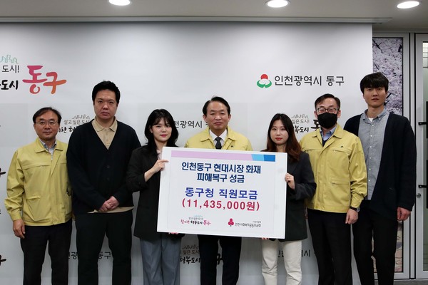▲ 현대시장 화재 피해 회복 위한 성금 전달식.