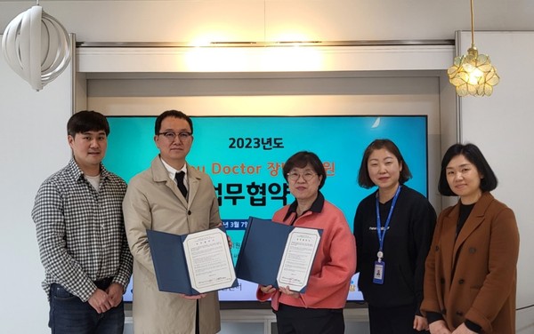▲ 남양주시 장난감도서관 기능 강화 위한 업무 협약 체결 모습.
