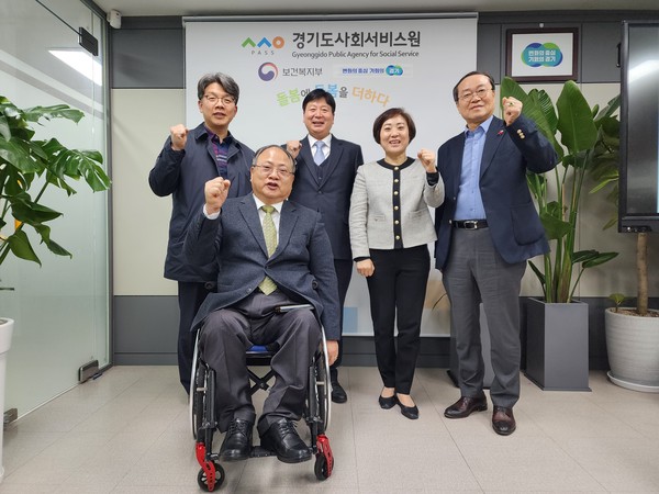▲ 경기도사회서비스원, 경기도장애인복지시설연합회와 정담회 개최 기념사진.