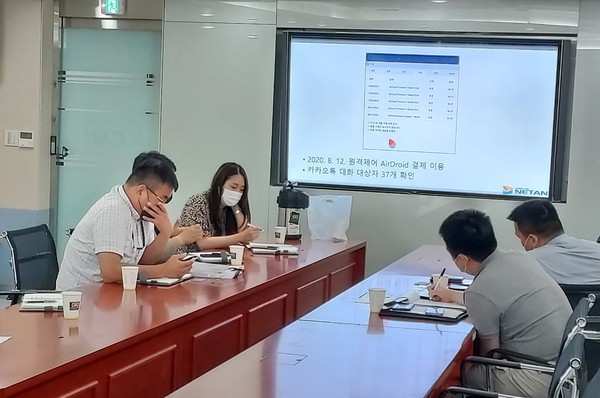 ▲ HSI한국지부 수사관과 사건회의 모습.