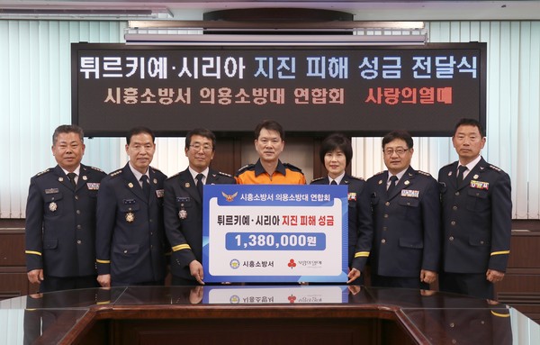 ▲ 성금 전달식 기념촬영.