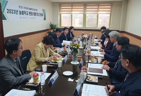 ▲ 경기도교육청, 늘봄학교 현장 의견 청취 모습.