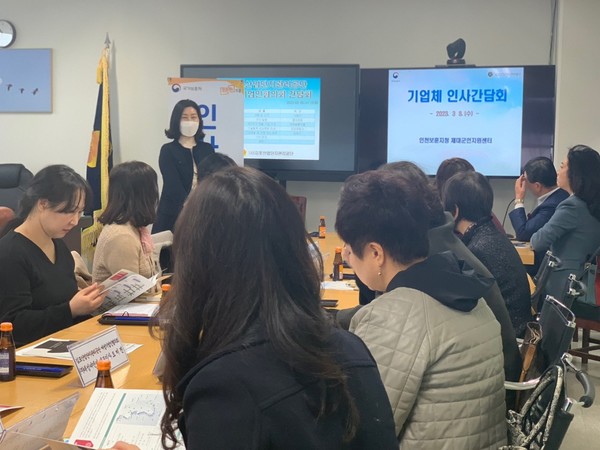▲ 제대군인 일자리 창출 인사간담회.