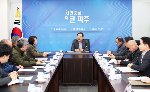 ▲ 마장호수 발전협의회 상생협력 간담회 개최 모습.