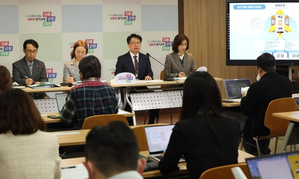 ▲ 인공지능 활용 학생 맞춤형 교육 등 추진계획 발표 모습.