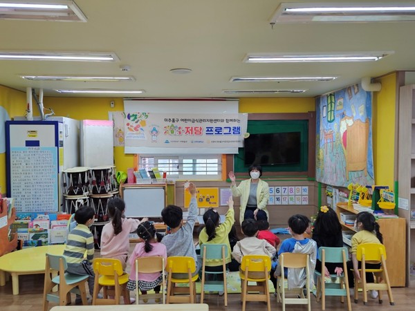 어린이 건강한 식습관 형성을 위한 ‘저당 교육’