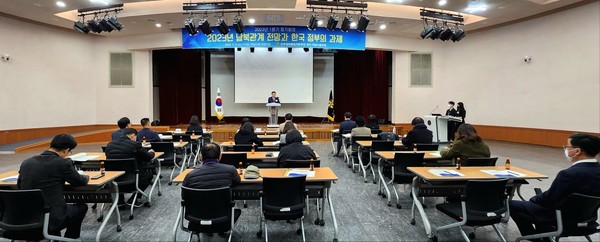 민주평통 하남시, ‘2023년 1분기 정기회의’ 개최
