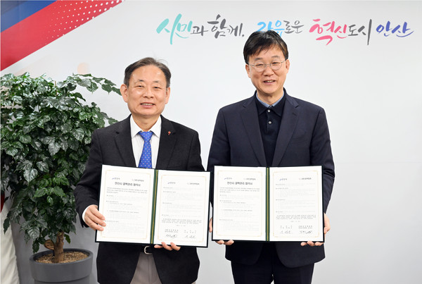 ▲ 안산시, 대한결핵협회 경기도지부와 대부도 주민 건강증진 위한 업무협약 체결 모습.