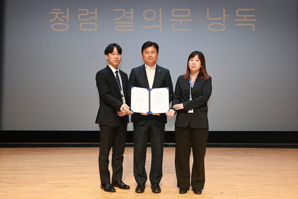▲ 부천시 반부패·청렴 실천 결의대회 개최 모습.
