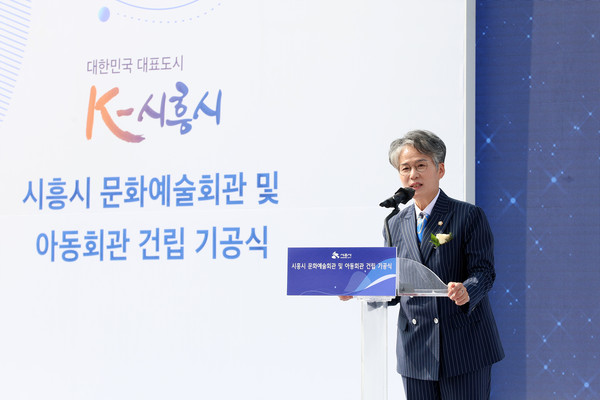▲ 축사하는 송미희 의장.