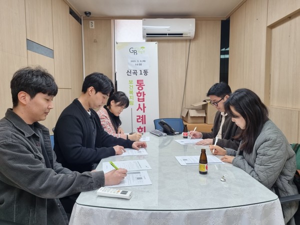▲ 의정부시 통합사례관리 전문성 강화 위한 찾아가는 피어 코칭 실시 모습.