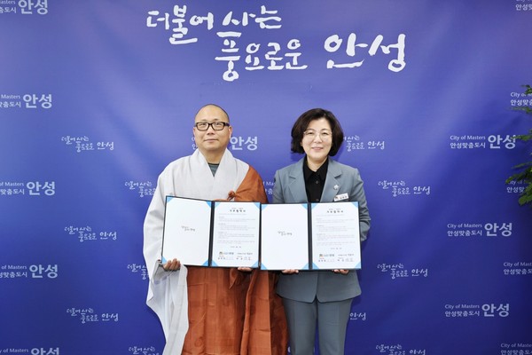 ▲ 안성시와 석남사 복지사업 추진 위한 기부 협약 체결 모습.