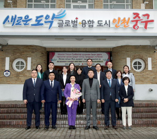 ▲ 몽골 수흐바토르구 일행 인천 중구 방문 모습.