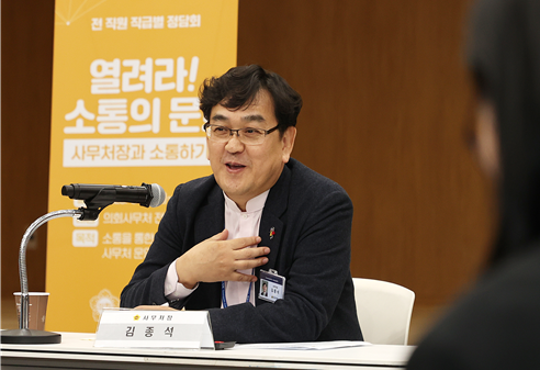 ▲ 경기도의회 사무처장 소통 프로그램 '열려라! 소통의 문' 진행 모습.