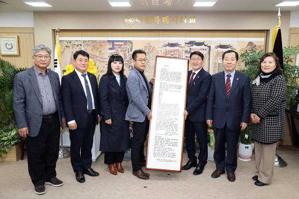 ▲ (사)한국산림보호협회 경기도협의회 수원시지회와 간담회 개최 모습.
