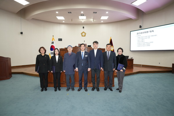▲ 하남시의회 2022회계연도 결산검사위원 위촉식.