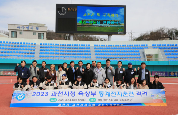 ▲ 신계용 과천시장, 과천시청 육상부 동계전지훈련장 방문 격려 모습.