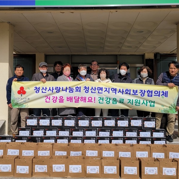 ▲ 연천군 청산사랑나눔회 건강음료 배달서비스 실시 모습.