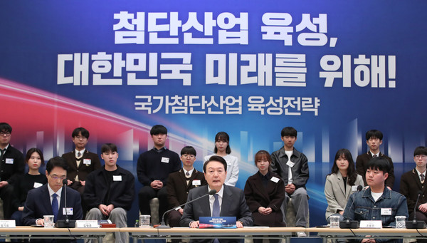 ▲ 윤 대통령 제14차 비상경제민생회의 주재. /뉴시스