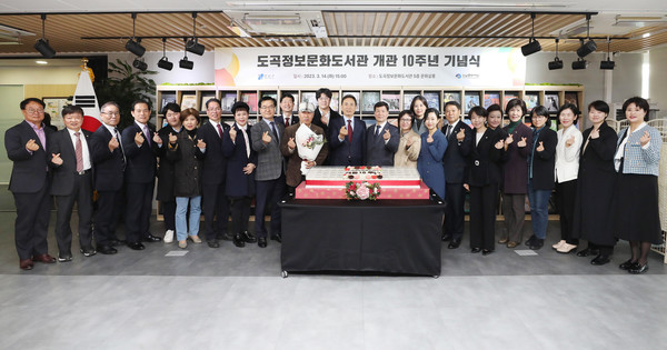 ▲ ‘도곡정보문화도서관 개관 10주년 기념식’에 참석한 강남구의회 의원들(우측에서 12번째 전인수 부의장).