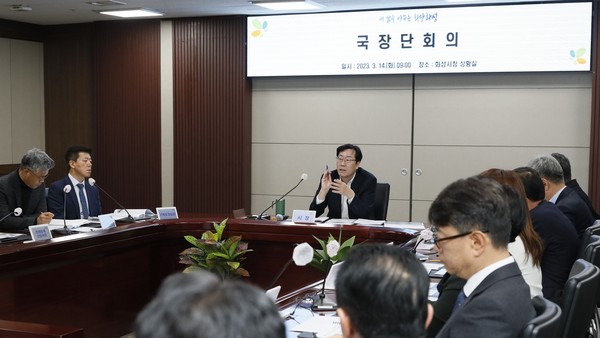 ▲ 화성시 제1차 추진상황 보고회 개최 모습.