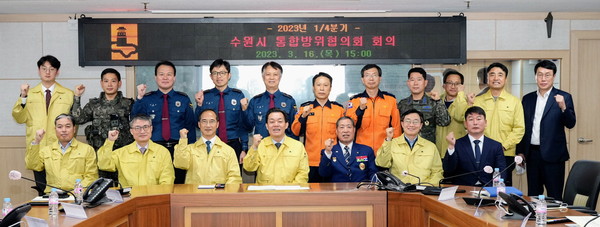 이재준 수원특례시장(앞줄 가운데)과 통합방위협의회 위원들이 함께하고 있다.