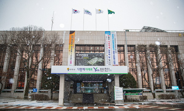 연천군청