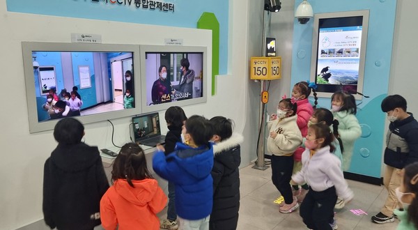 ▲ 동두천시 CCTV통합관제센터 어린이체험관 모습.