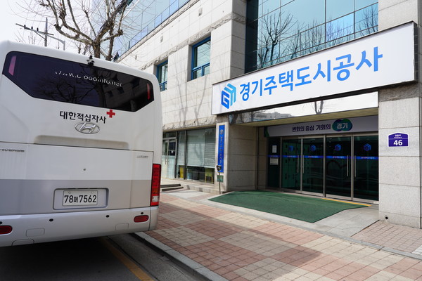 ▲ 경기주택도시공사 임직원 단체헌혈 자료사진.