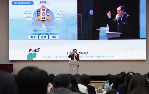 ▲ 경기특수교육지원센터 담당자 업무역량 강화 워크숍.