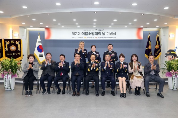 ▲ 수원특례시의회 김기정 의장 제2회 의용소방대의 날 기념식 모습.