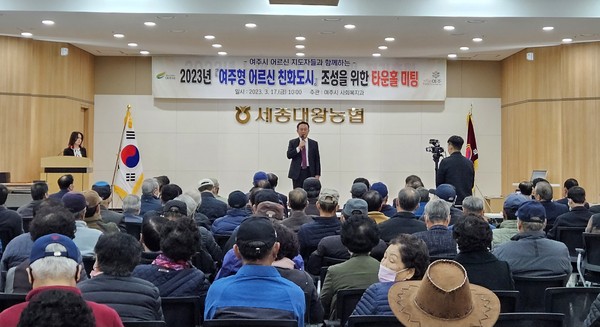 ▲ 여주시 2023년 노인 지도자 교육 실시 모습.