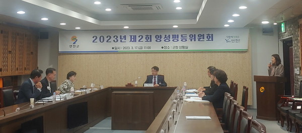 ▲ 제2회 연천군 양성평등위원회 개최 모습.