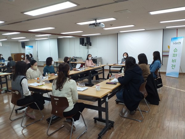 ▲ 계양구 드림스타트 2023년 제1차 슈퍼비전 회의 개최 모습.