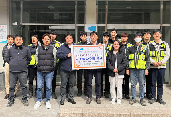 ▲ 성남도시개발공사 시설관리처, 홀몸 어르신 위한 카네이션 제작 후원금 전달식.