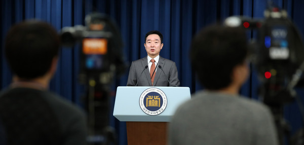 ▲ 윤 대통령 일본 순방 관련 브리핑하는 이도운 대변인. /뉴시스