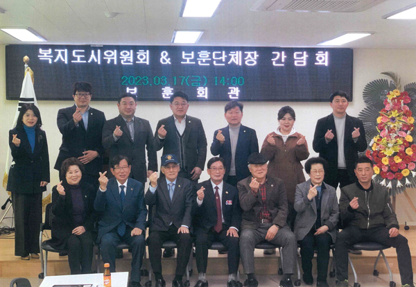 ▲ 인천서구의회 복지도시위원회 보훈회관 현장방문 기념촬영.