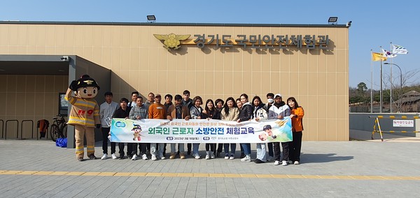 ▲ 외국인 근로자 국민안전체험관 방문 교육 기념촬영.