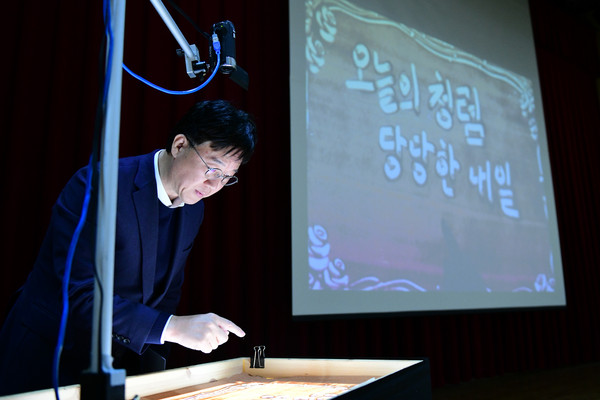 ▲ 안산시 민·관 합동 청렴 교육 실시 모습.