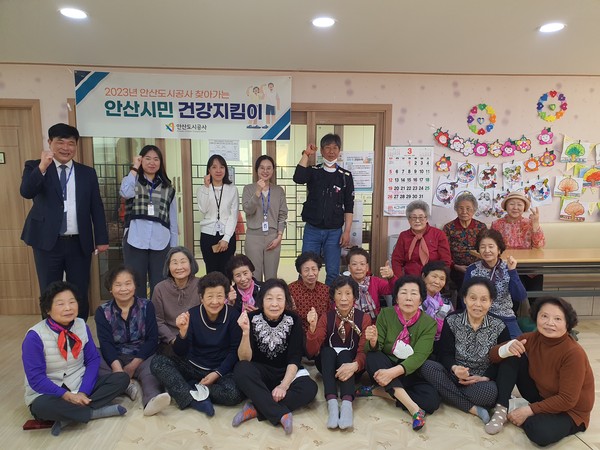 ▲ 안산도시공사, 취약계층 대상 ‘찾아가는 시민 건강지킴이’ 실시.