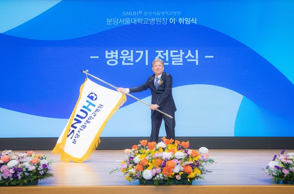 ▲ 송정한 신임 원장이 병원기를 흔들고 있다.