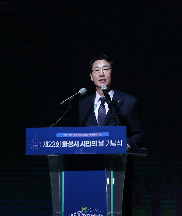 ▲ 화성시 제23회 시민의 날 기념식에서의 정명근 화성시장.