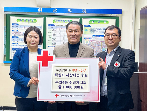 ▲ 미추홀구 주안2동 인천의료원과 이동식 건강강좌 실시.