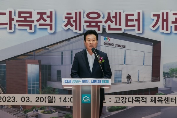 ▲ 축사하는 최성운 의장.