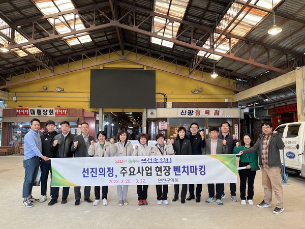 ▲ 주요사업 현장 벤치마킹 위해 현장 방문한 의원들.
