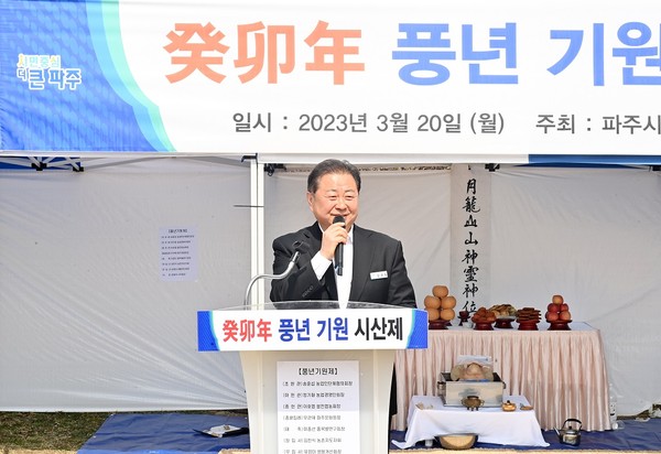 ▲ 파주시 월롱산 풍년기원 시산제에 참석한 김경일 파주시장 모습.