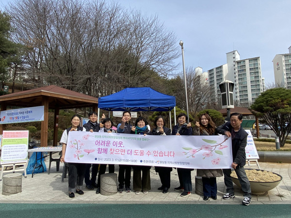 ▲ 인천 서구 원당동 복지 사각지대 발굴 캠페인 진행 모습.