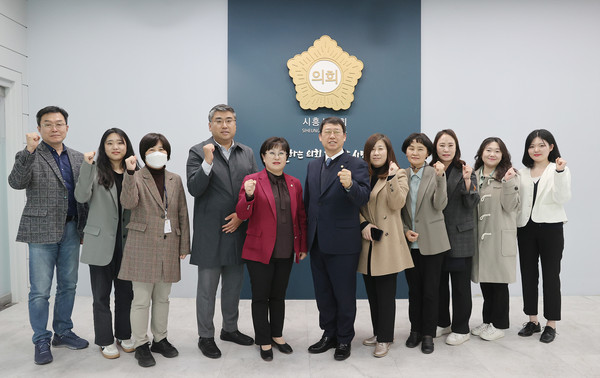 ▲ 시흥시 공정관광 육성 및 지원조례 제정 관련 사전 간담회 단체사진.