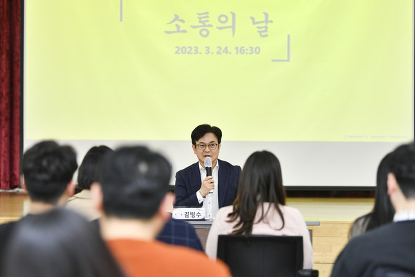 ▲ 김포시 소통의 날에 참석한 김병수 김포시장 모습.