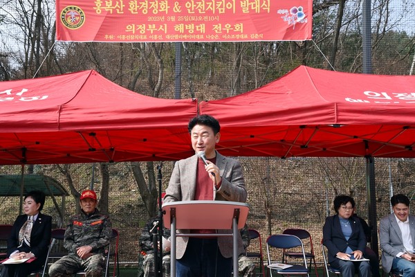 ▲ 홍복산 환경정화 및 안전지킴이 발대식에 참석한 김동근 의정부시장 모습.